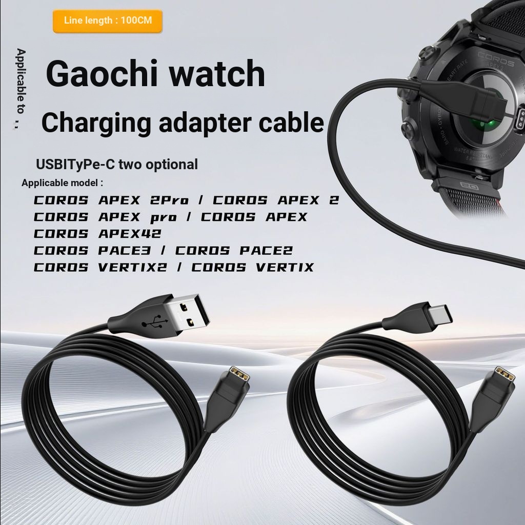 Cáp chuyển đổi sạc USB / Type-C sang 3 chân 1m Thích hợp cho đồng hồ thể thao COROS Gaichi APEX Pro 