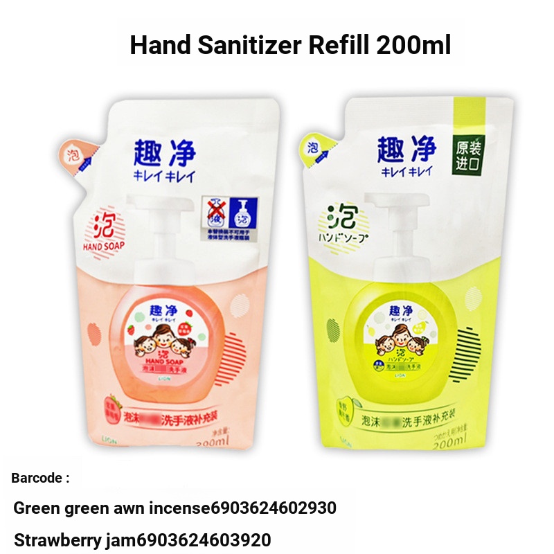 Nước rửa tay LION / LION King Children Fun Clean Foam 200ml Xanh hoang dã Xoài trái cây Hương thơm t