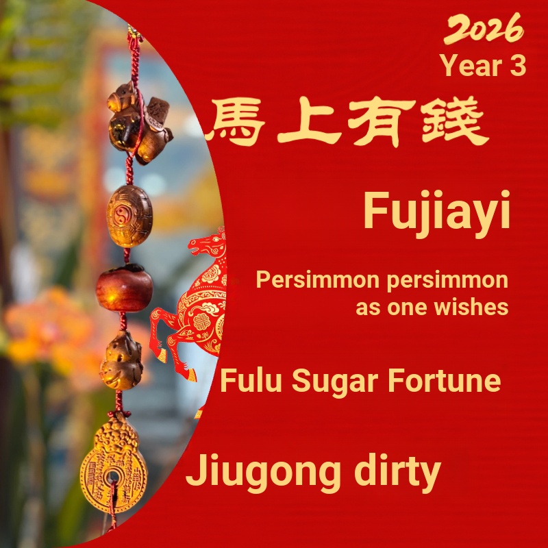 Tết Nguyên Đán 2026 {C Noon Lightning Fire · Mặt dây chuyền vàng dập tắt năm vụ cướp} Mặt dây chuyền