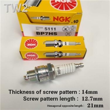 Vận chuyển 24 giờ = Sea Zongshen Baisheng Hai bước ngoài tàu cao tốc Bugi BP7HS-10 BP7HS