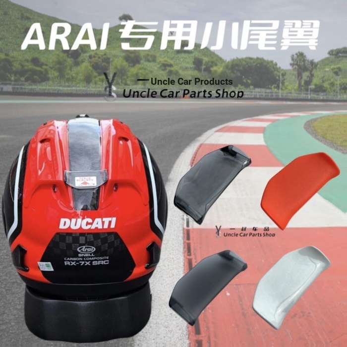 Thích hợp cho phụ kiện mũ bảo hiểm ARAI RX7X Đuôi nhỏ RX7-RR5 Cánh lướt gió nhỏ Phó Bộ phận nhà máy 