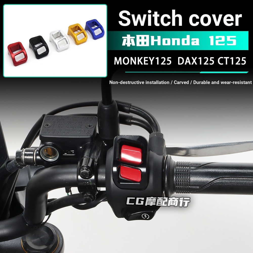 Thích hợp cho Honda 125 Phụ tùng sửa đổi ct125 DAX125 GROM MSX125 MONKEY125 Flameout Switch Thích hợ