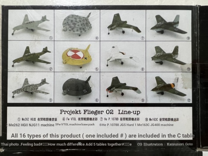 Phiên bản Khung mô hình ô tô Air Wars 3 1 / 144 Me262 / He P1078 / Máy bay UFO / Mô hình máy bay chi