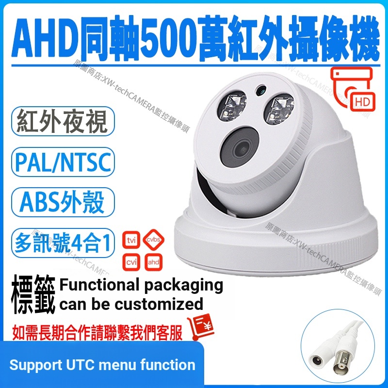 Màn Hình Analog 5MP Bán Cầu Đồng Trục AHD Giám Sát An Ninh Camera 5MP Camera Quan Sát Hồng Ngoại Ánh