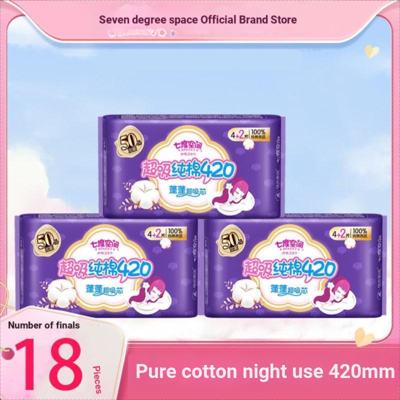 Băng vệ sinh không gian bảy độ Sử dụng ban đêm 420mm Cotton nguyên chất Siêu dài Bà bầu Hàng đầu Cửa