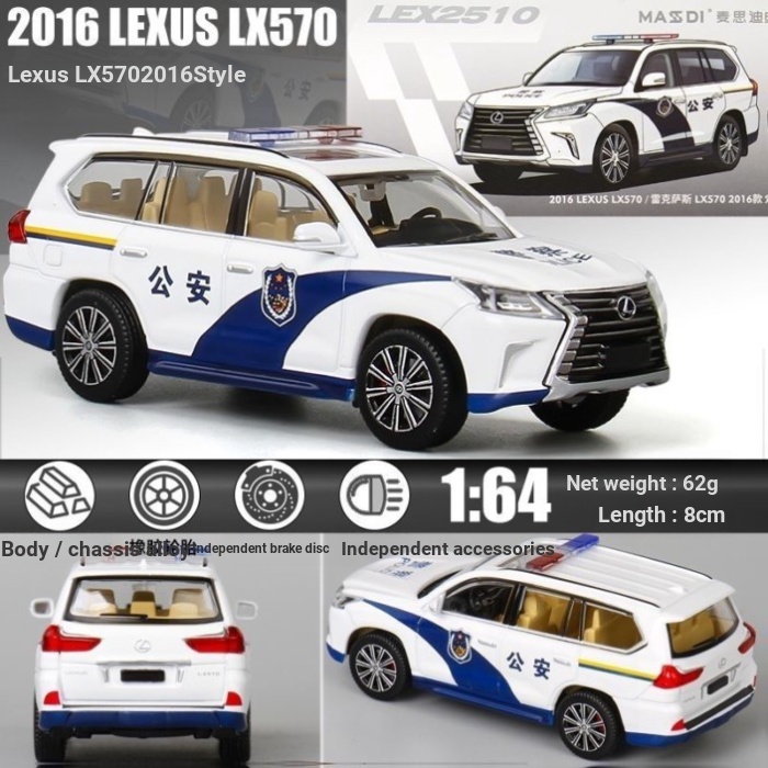 JKM 1: 64 Hợp Kim Xe Mô Hình LX570 Mini Xe Mô Phỏng Thu Nhỏ Xe Mô Hình Bộ Sưu Tập Đồ Trang Trí