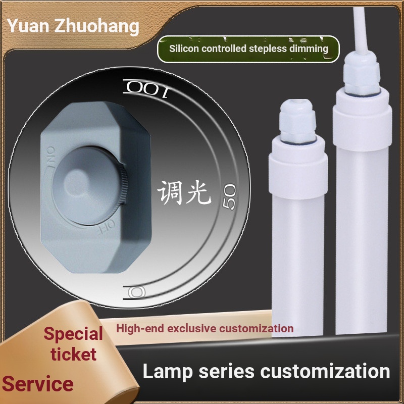 Đèn led tích hợp đa năng Silicon có thể điều khiển T5 Đèn huỳnh quang siêu sáng t8 Thanh đèn 1,2m