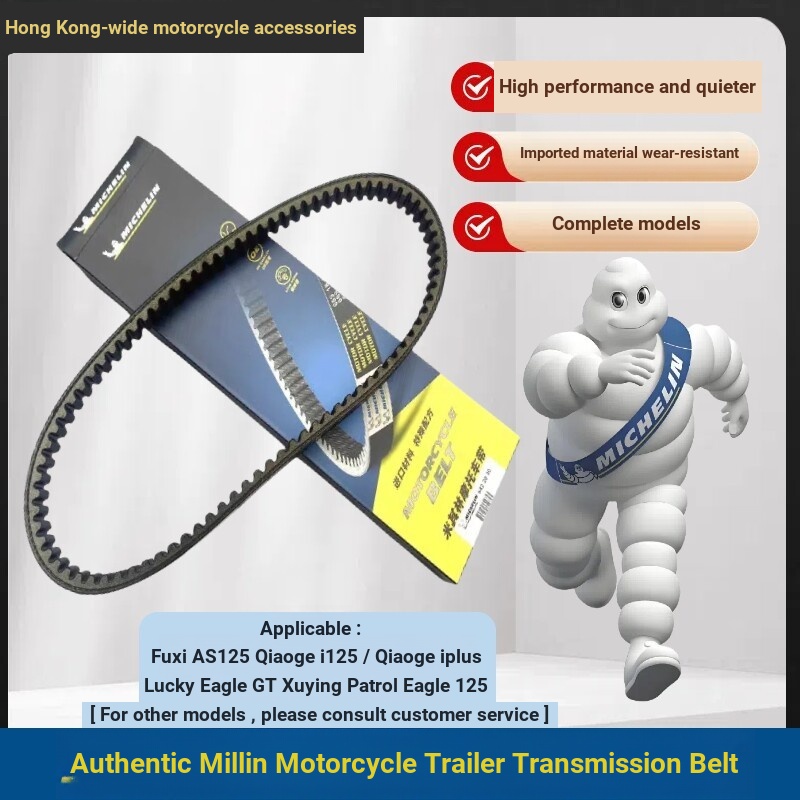 Michelin Áp dụng Yamaha Fuxi AS Qiaoge i125 Xuying Patrol Eagle Cruise Eagle GT Fuying Drive Belt