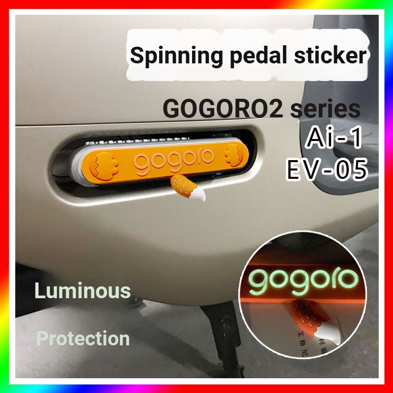 GOGORO2 EC05 Ai1 Quay Bàn Đạp Miếng Dán Phụ Trợ Feixuan Dạ Quang Phụ Dán Miếng Dán Bảo Vệ Nhãn Dán D