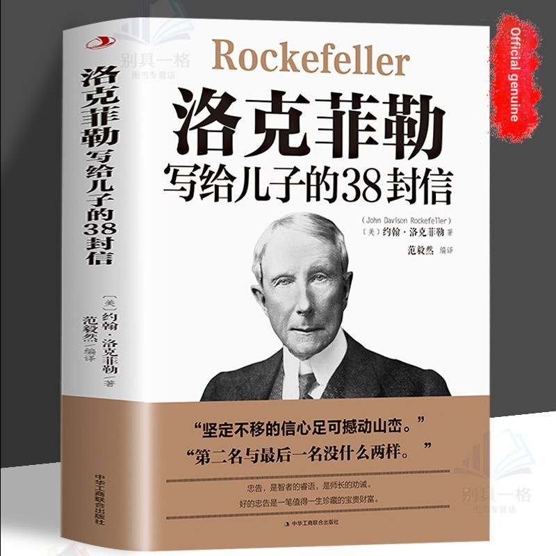 38 lá thư gửi con trai Buffy viết cho con trai Buffy 38 lá thư gửi con trai Buffy