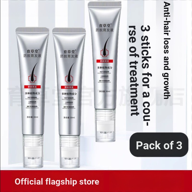 [Shoot One Hair Three] Thuốc bổ tóc Tonic Hair Tonic Da đầu Chất lỏng dưỡng tóc