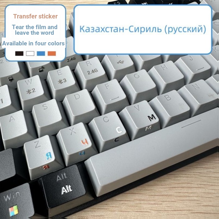 [Nhãn dán chuyển] Nhãn dán bàn phím máy tính để bàn Kazakhstan-Cyril-Nga phổ thông