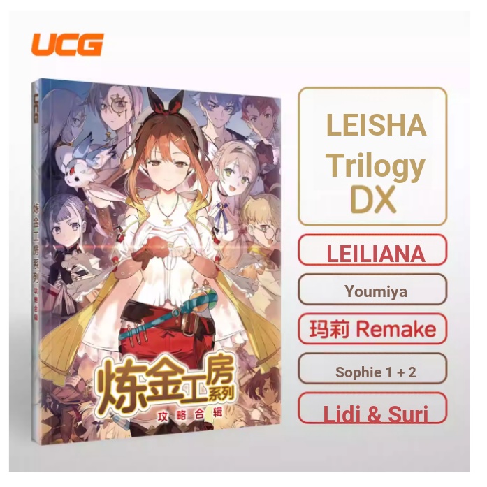 UCG Alchemy Workshop Series Raiders Collection Lysa 's Alchemy Workshop Trilogy DX Lys Lyana 's Alch