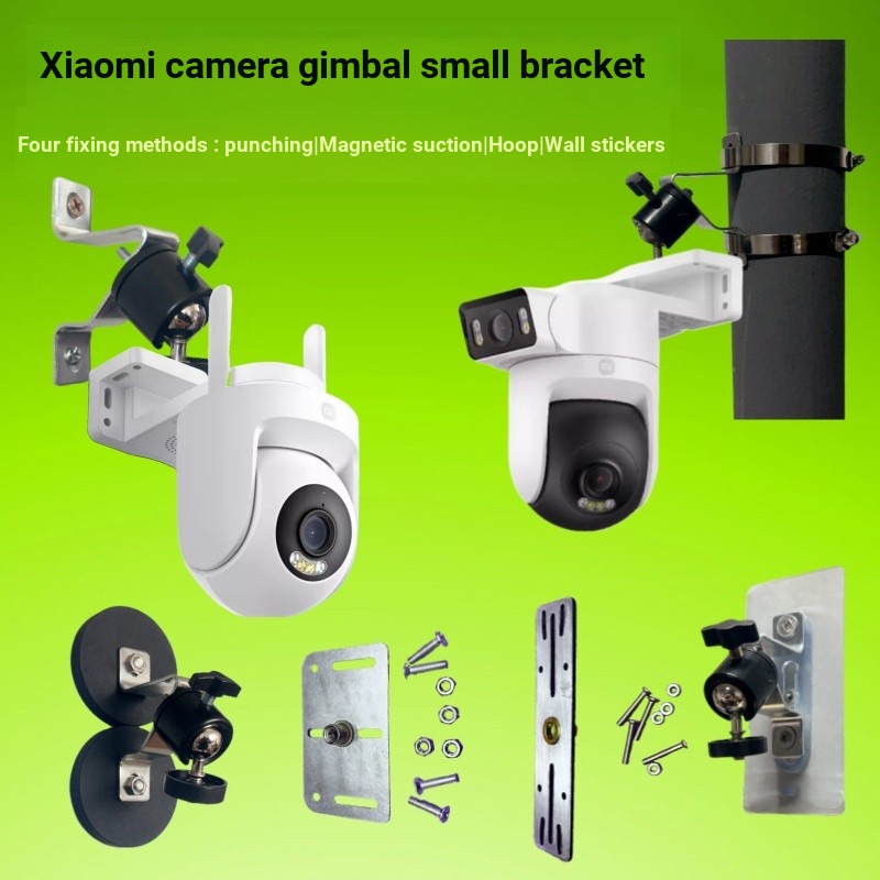 Thích hợp cho Xiaomi Camera cw500 / cw700s / cw300 Giá đỡ nghiêng Nhãn dán không lỗ Giá đỡ đầu vòng 