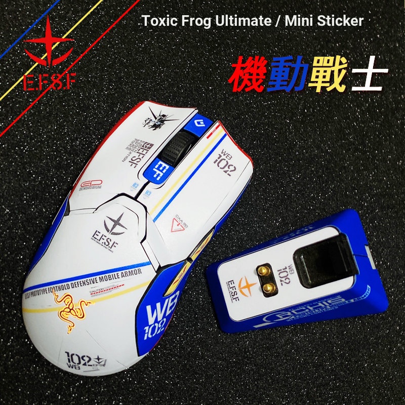 Thích hợp cho Razer Viper Standard Edition V2 Pro Edition V2X Speed Edition Sharp Viper V3pro Sticke