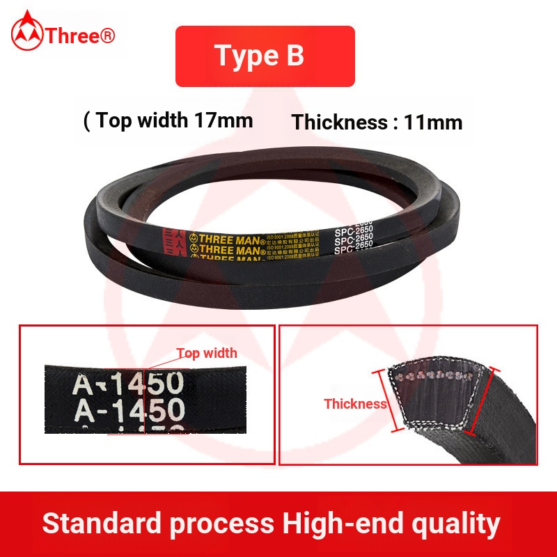 Đai V-Belt B2337 B2350 B2362 B2388 B2400 B2413 B2438 B2450