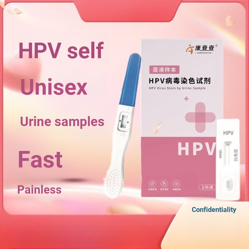Thuốc thử nghiệm mẫu nước tiểu HPV HPV Tự kiểm tra RWC1