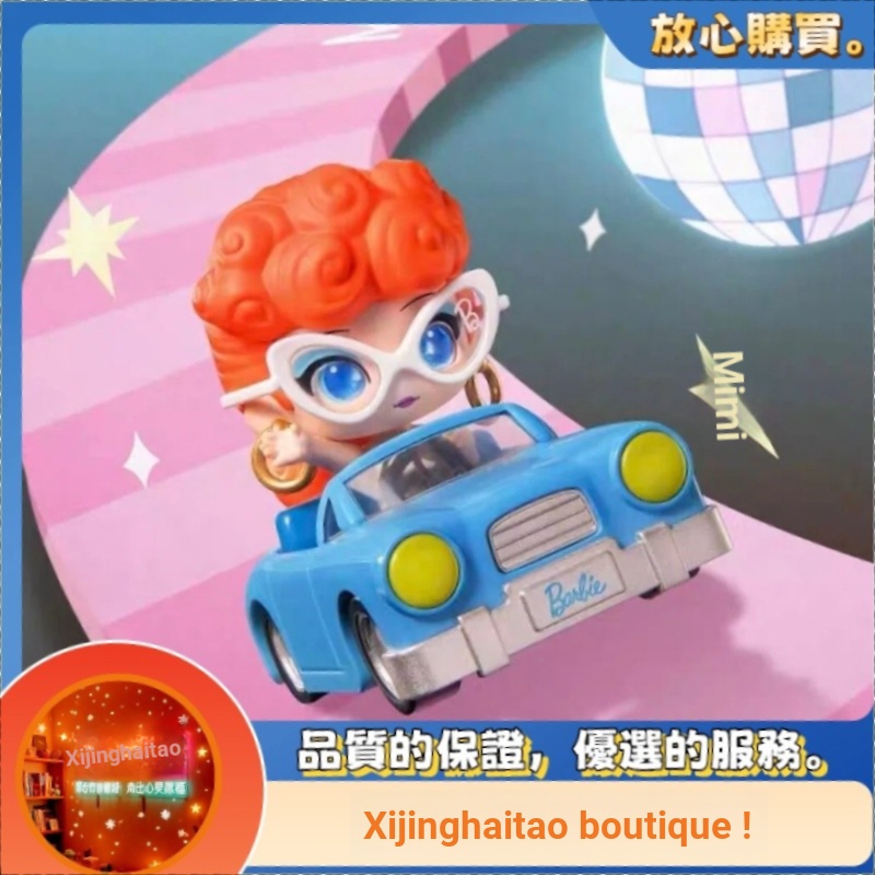 [Xijing] MINISO MINISO Barbie Pink Power Series Búp bê chơi hợp thời trang Búp bê Barbie Hộp bí ẩn v