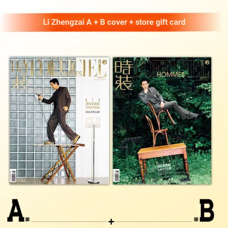 Thời Trang Lee Jung Jae A + B Cover + Store Free Photocard Tạp Chí Nam Thời Trang Tháng Chín 2025 Tạ
