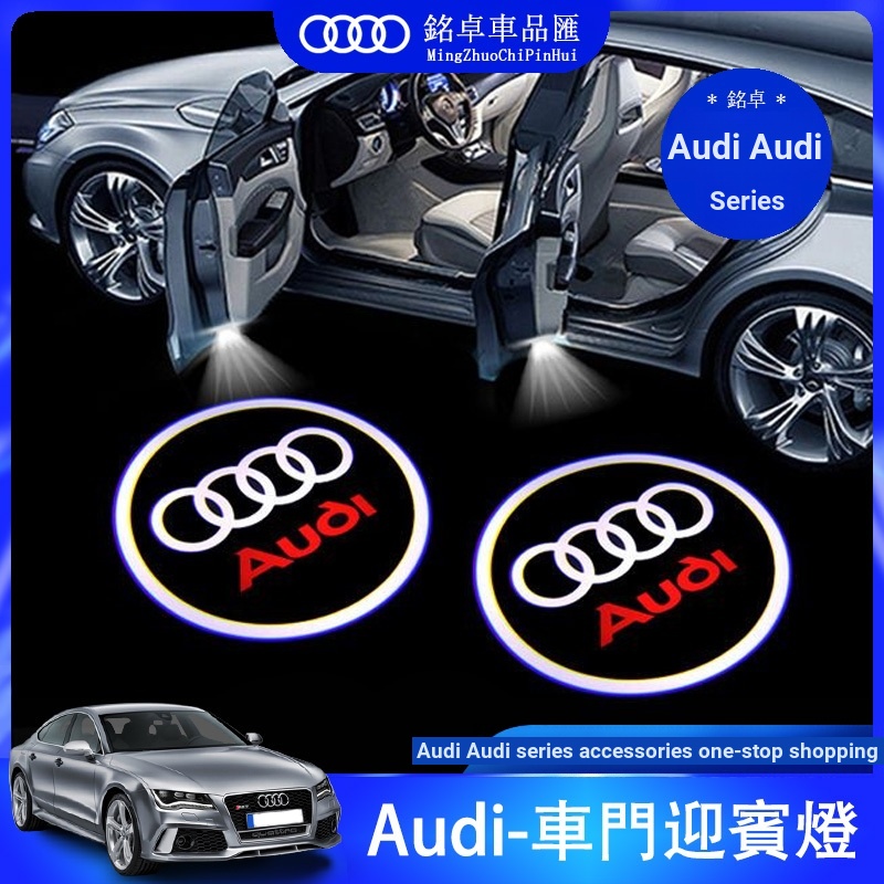 Đèn sàn Audi Audi Đèn chào mừng Q3 Q5 Q7 Q8 RS TT Đèn cửa xe sửa đổi Đèn xung quanh