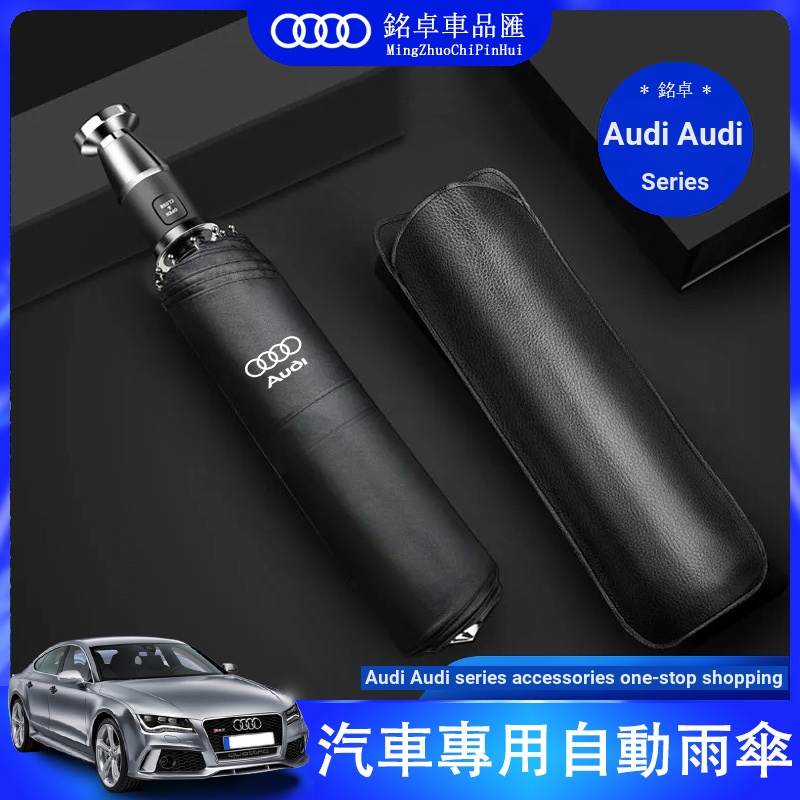 Audi Audi Xe Chuyên Dụng 4S Store Độc Quyền a3 a4 a5 a6 q2 q5 q7 q8 Ô Ô Ô Ô Gấp Ô Chống Nắng Ô
