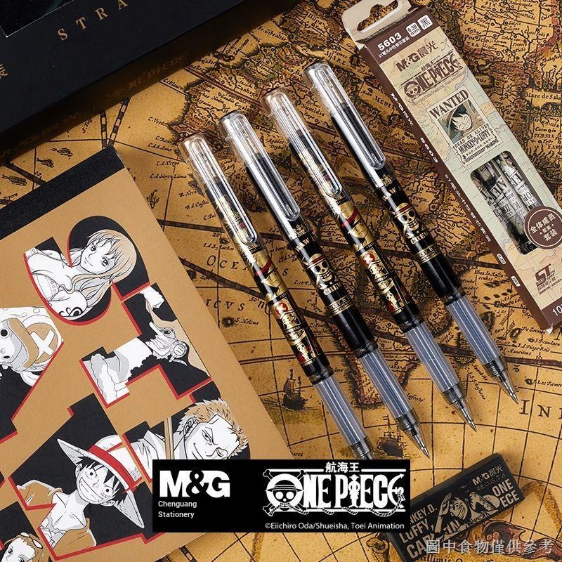 [Vỏ cao su dòng mong muốn] Chenguang One Piece Gel Pen Eraser Notepad Quà tặng sinh nhật học tập Bộ 