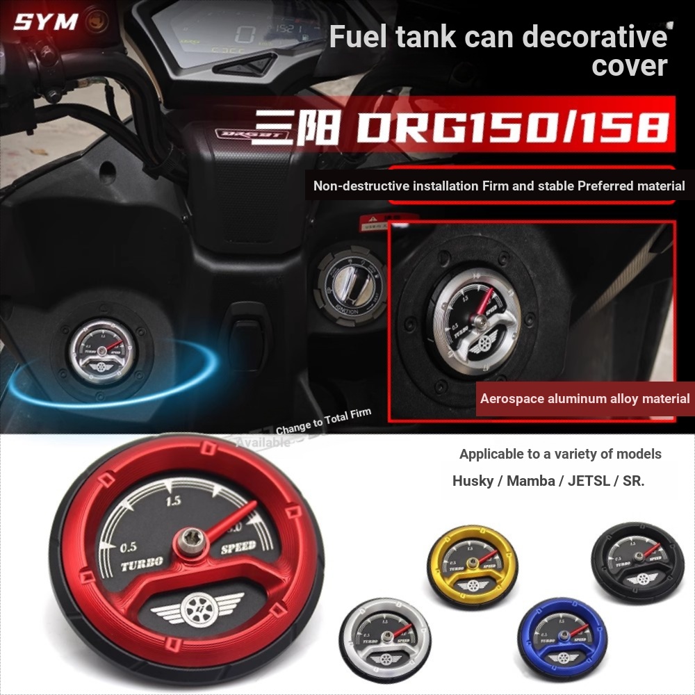Thích hợp cho Nắp bình xăng sửa đổi Sanyang DRG150 / 158 Husky / Mamba / JET SL Phụ kiện trang trí b