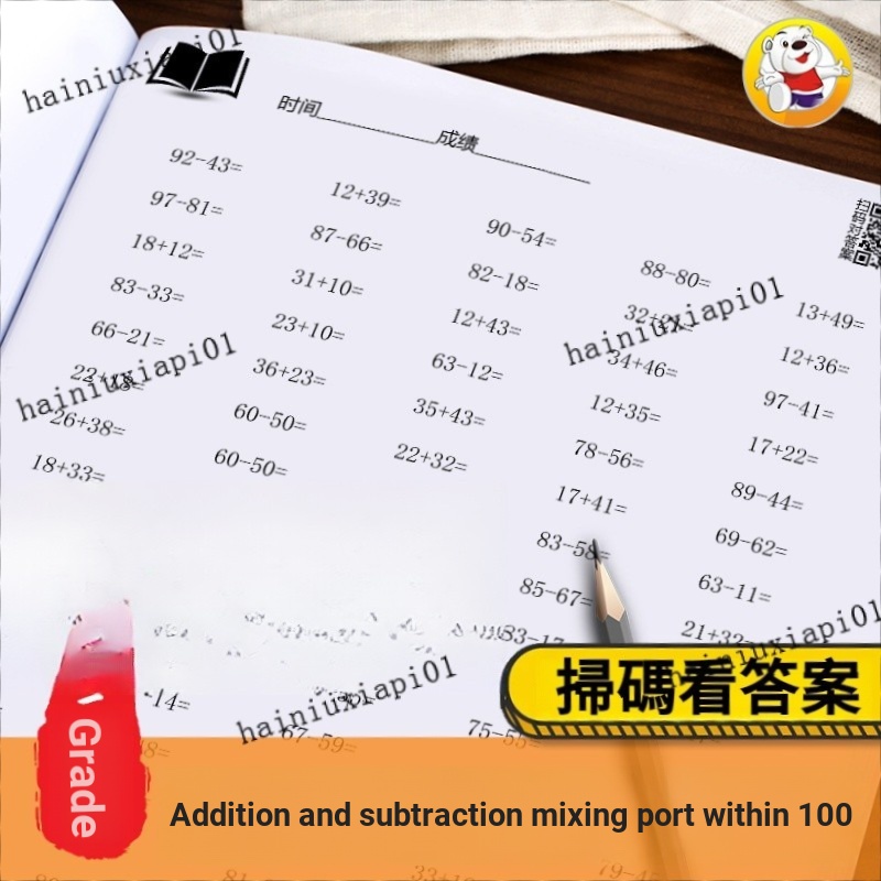Trong vòng 100 Bổ sung Minus Tính toán dọc hỗn hợp Tập 12 Toán học Bài tập tính toán miệng Mỗi ngày 