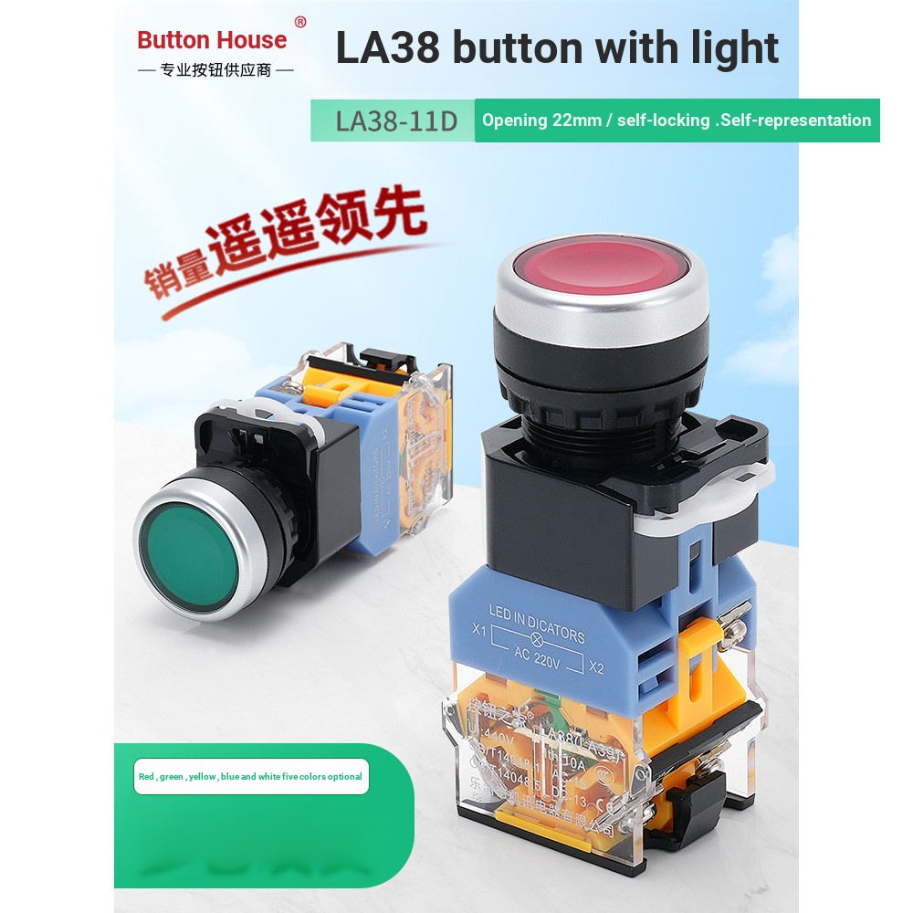 B. b. LA38-11DN Công tắc tự khóa nguồn xanh có đèn LA38-11DN Công suất xanh Tự khóa tự tắt 220V 12V 