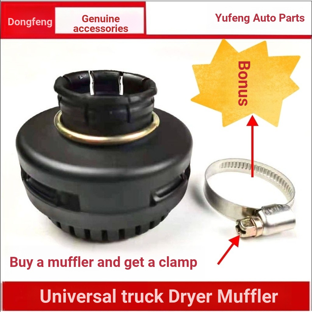 Xe Tải Máy Sấy Không Khí Lắp Ráp Muffler Bình Sấy Chai Muffler Dongfeng Tianlong Howard Máy Sấy Phụ 