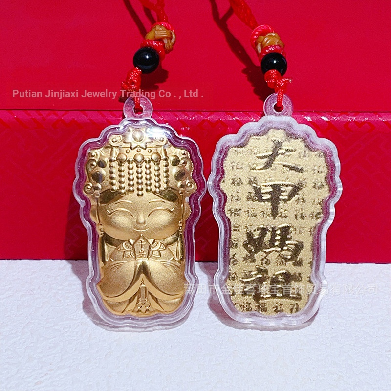 Mua sắm vui vẻ Mặt dây chuyền Mazu Thủ công Dajia Mazu Thiên Trinh Maria Hòa bình Niềm vui Mazu Số p