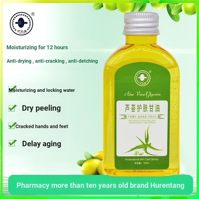 Hurentang Aloe Vera Chăm sóc da Glycerin Hydrating Dưỡng ẩm Chống nứt nẻ Massage dưỡng ẩm Chống đông
