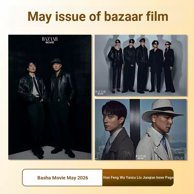 Phim Bazaar May Chiến Tranh Lạnh Wu Yanzu Liu Junqian Trang Bên Trong Tạp Chí Điện Ảnh Bazaar Thời T