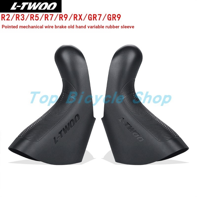 LTWOO Blueprint Dây Cơ Phanh Đĩa Thủy Lực Phanh Tay Cao Su R2 / R3 / R5 / R7 / R9 / RX / GR7 / 9 / T