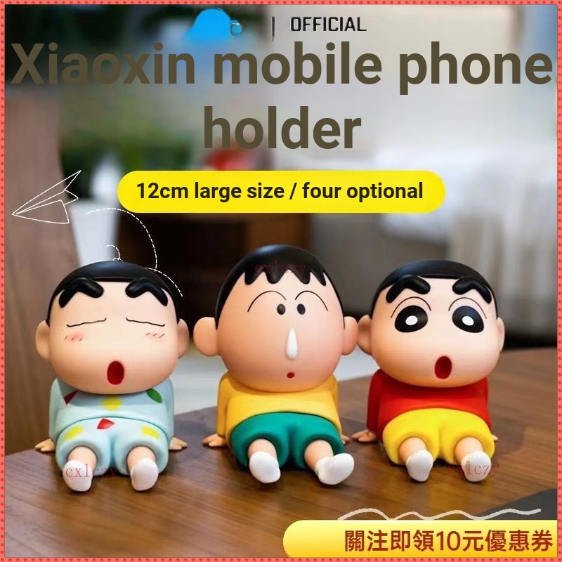 Crayon Shin-Chan Giá đỡ điện thoại Lười Giá đỡ điện thoại Crayon Shin-Chan Giá đỡ điện thoại Shin-Ch