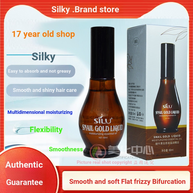 SNAIL GOLD LIQUID SILU20260525