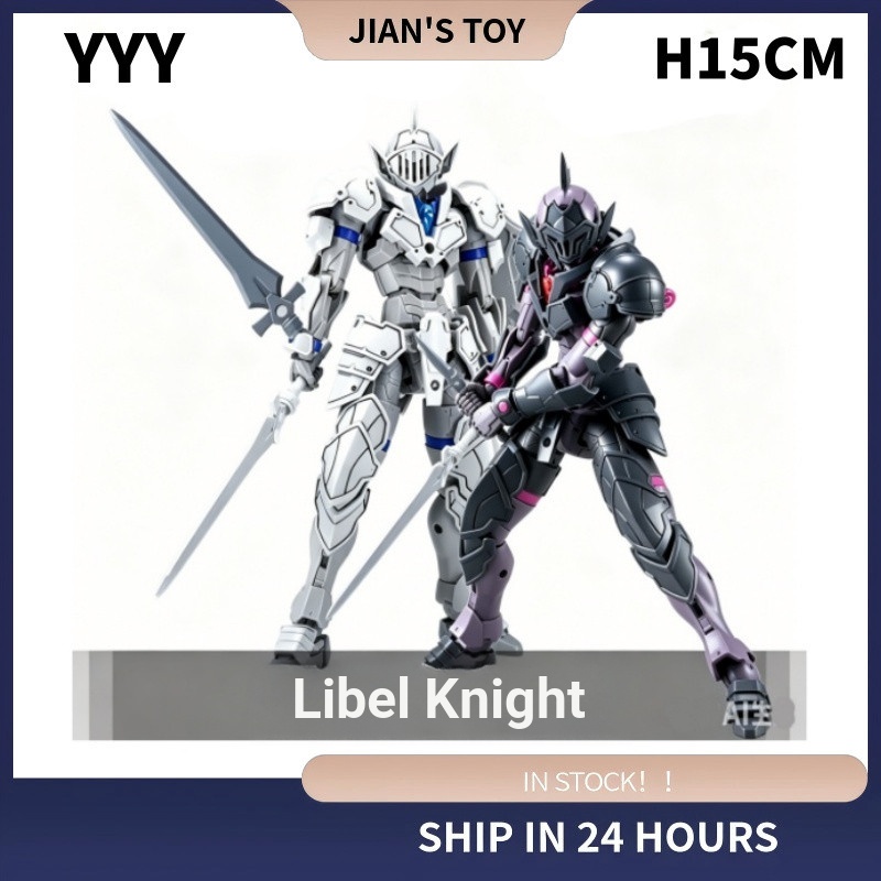 Y284 Lebel Knight 30MF Fantasy Series [Yulongfang] Mô hình lắp ráp hiệp sĩ Lebel Republic màu trắng