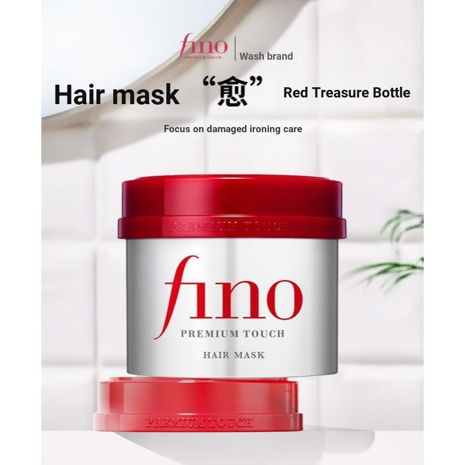[FINO / FINO] Mặt nạ dưỡng tóc 230g Sửa chữa mềm không hơi nước Dry Frizz Nourish Shine