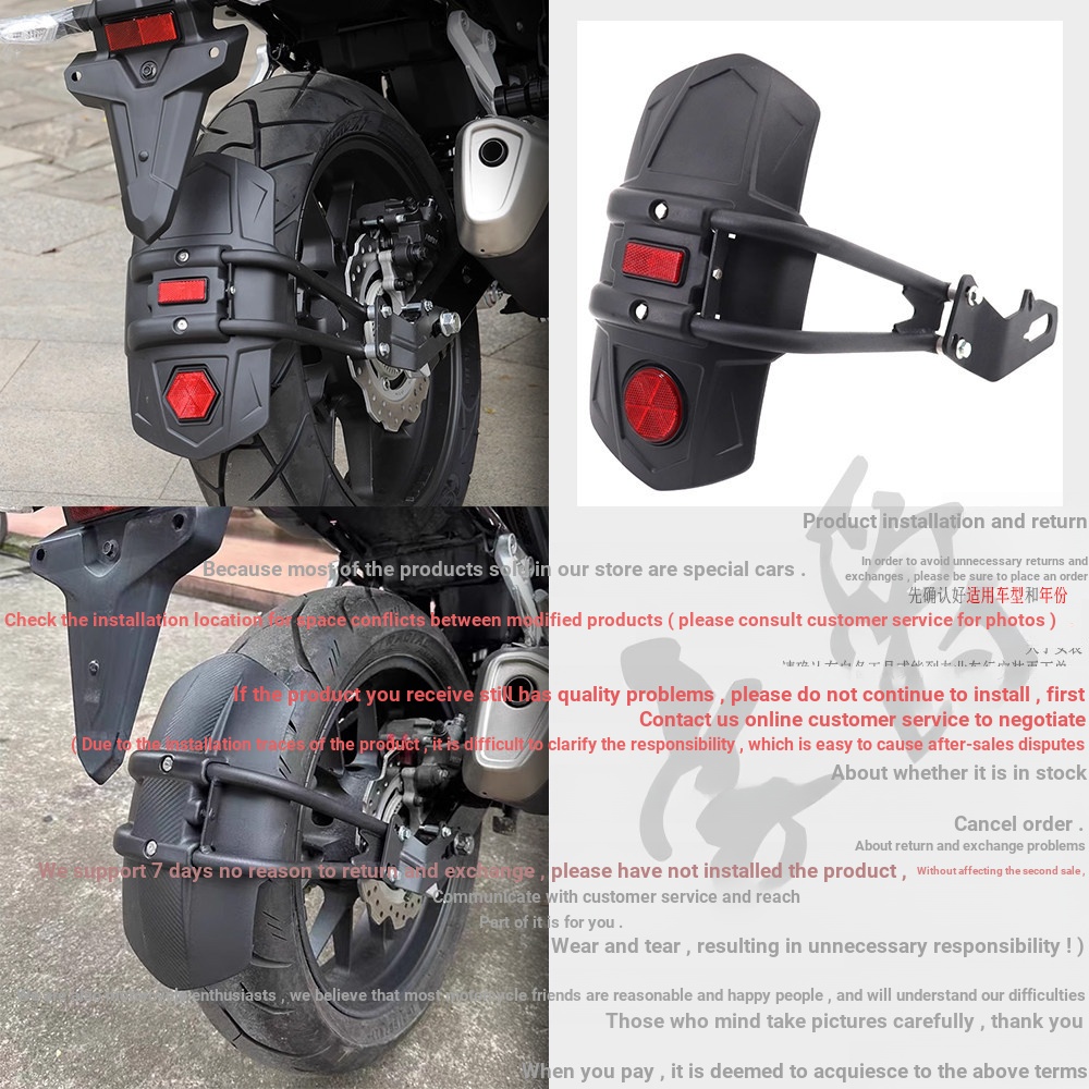 Áp dụng lớn Haojue DR150s DR160s XCR300 TR300 DR300 / 250 Tấm chắn bùn phía sau sửa đổi