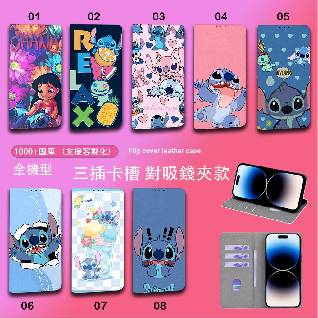Ốp điện thoại Vivo X300 Ultra Flip Cover X300 FE Leather Case X200 X100 Stitch Cartoon Phone Case X3
