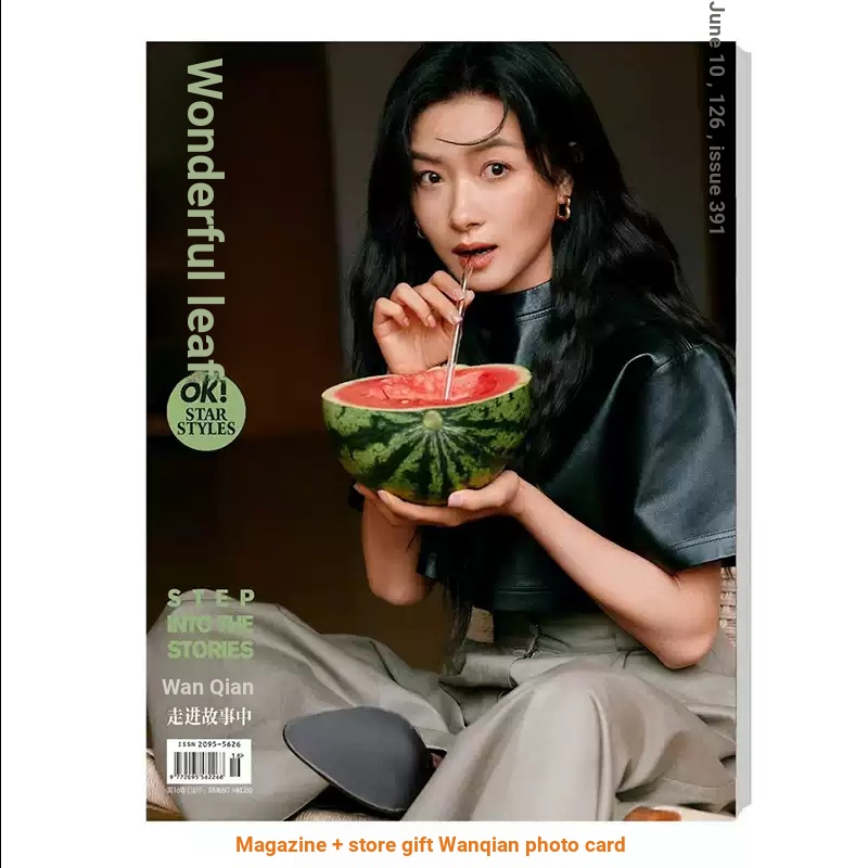 Wonderful OK June Wanqian Cover + Store Free Card Wonderful OK Magazine June 2026 June Wanqian Habit