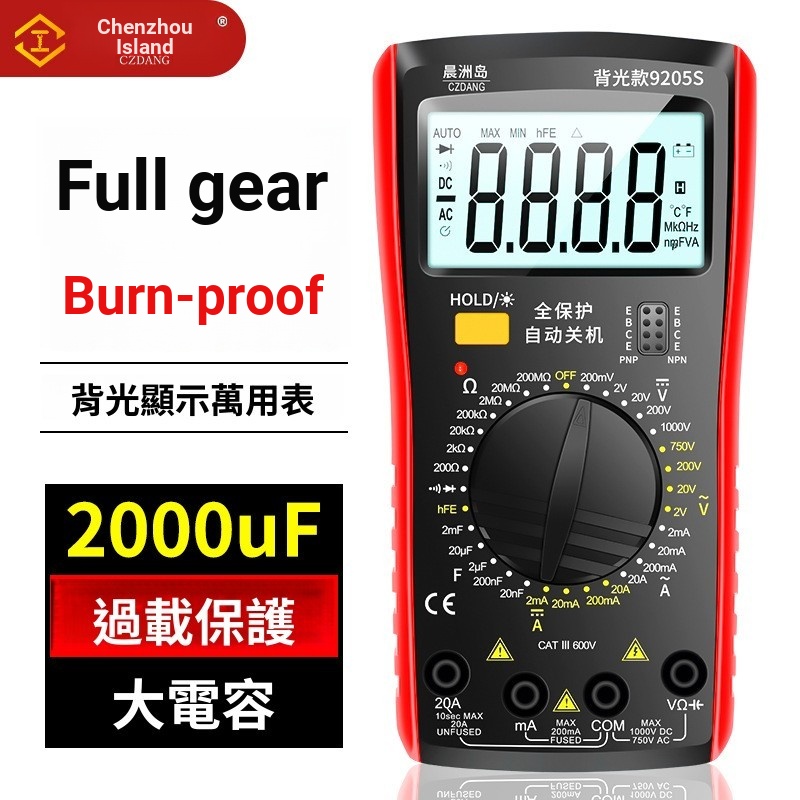 Điện DT9205 có đèn nền Đồng hồ vạn năng điện tử có độ chính xác cao Đồng hồ vạn năng kỹ thuật số Đồn