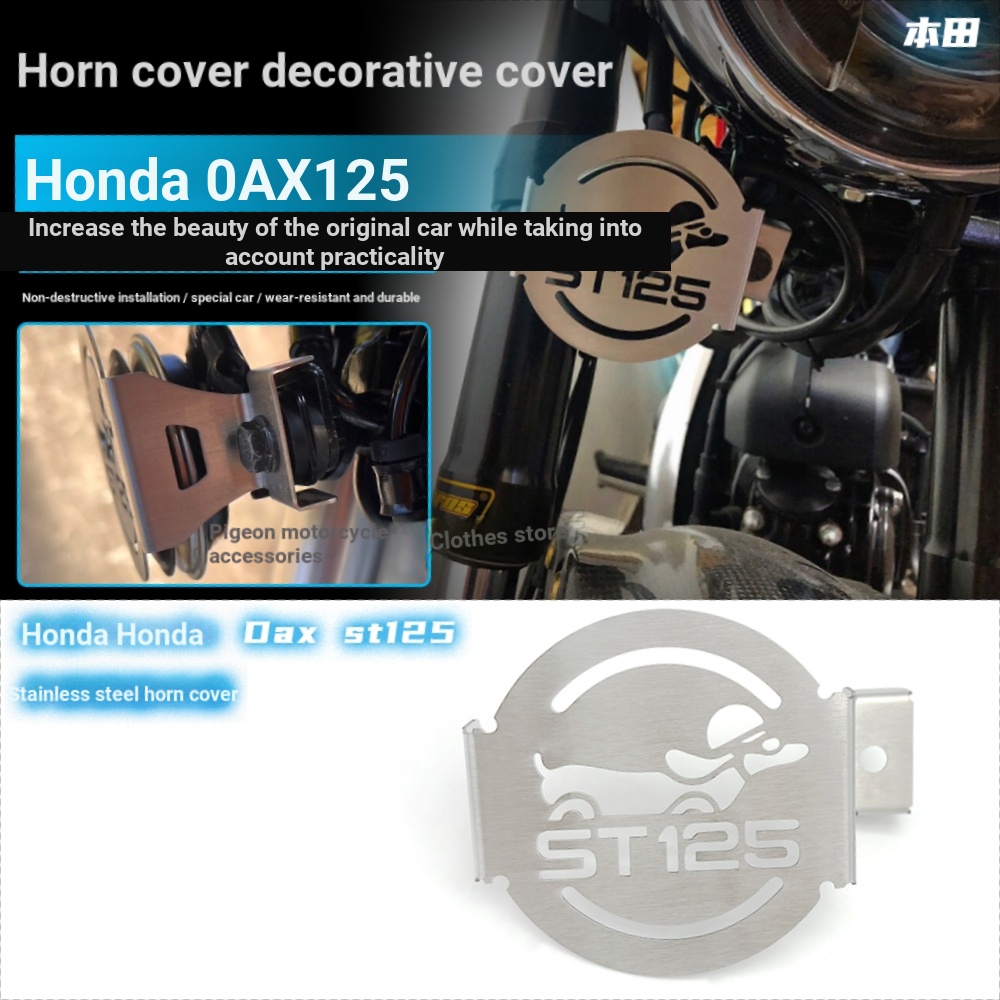 Thích hợp cho Honda DAX125 Bộ phận sửa đổi Vỏ trang trí còi DAX ST125 / Phụ kiện bằng thép không gỉ 