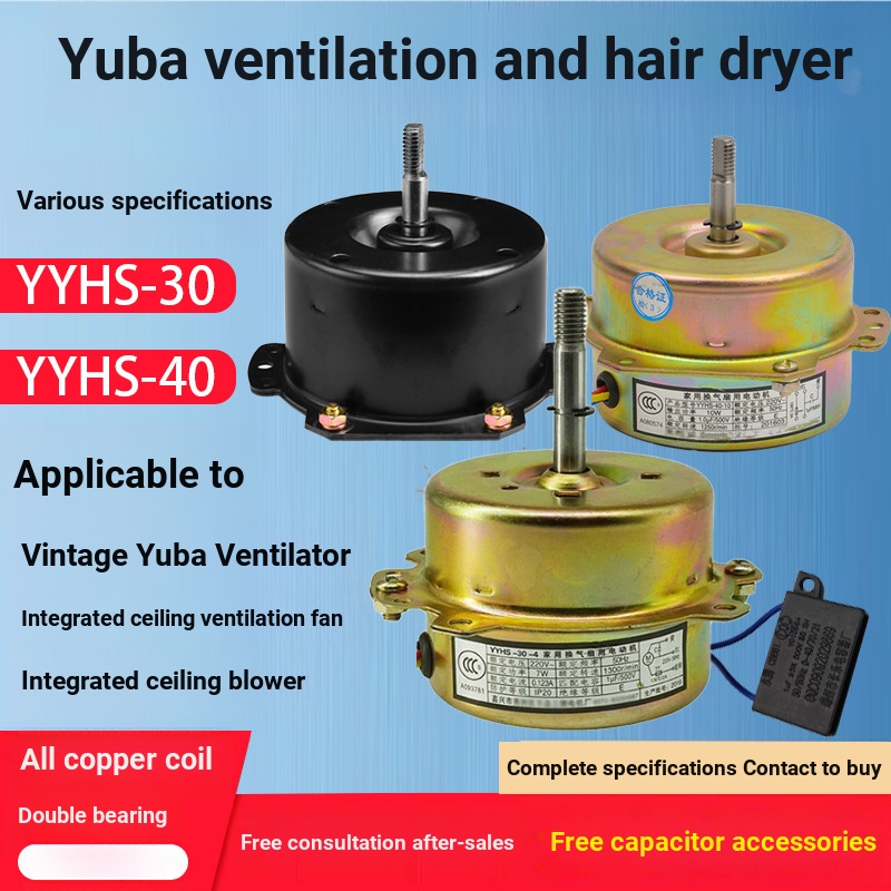 YYHS-30-40 Yuba Motor Hộ Gia Đình Tích Hợp Quạt Thông Gió Trần Quạt Hút Động Cơ Vòng Bi Động Cơ CFX2
