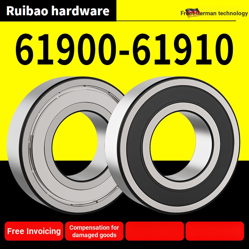 Vòng bi cầu rãnh sâu Vòng bi tường mỏng 61900 61901 Tốc độ cao 61902 61903 61904 Phụ kiện 61905 Vòng