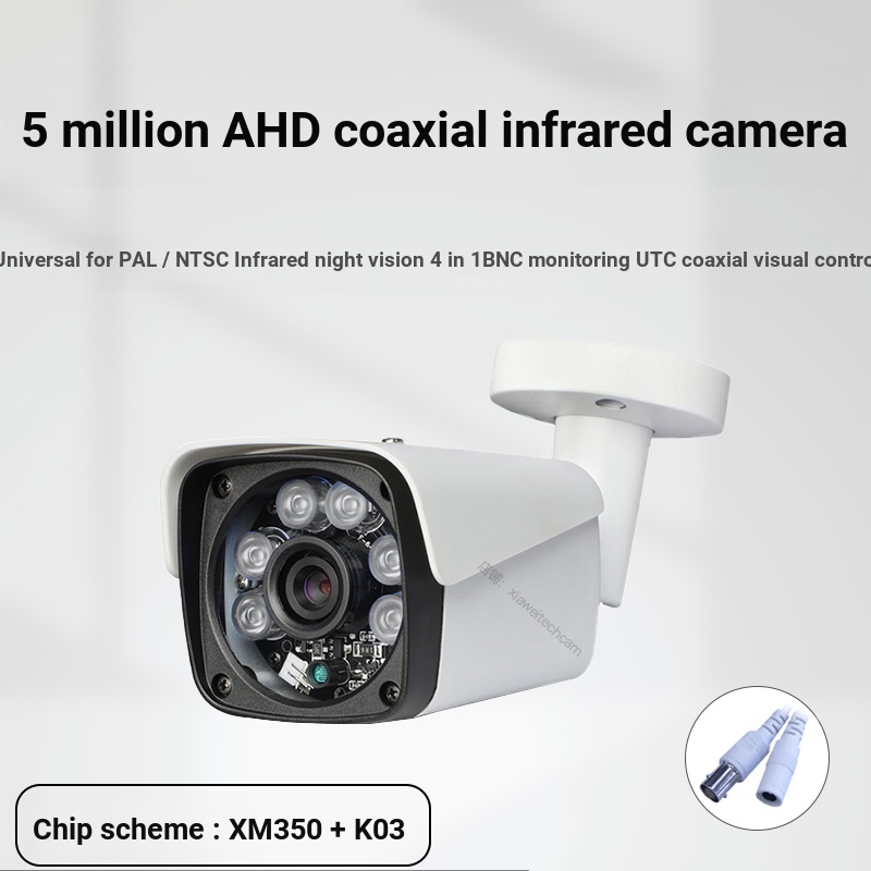 Xiongmai ahd Camera giám sát UTC Điều khiển đồng trục 5MP HD 2 triệu hồng ngoại Tầm nhìn ban đêm Màn
