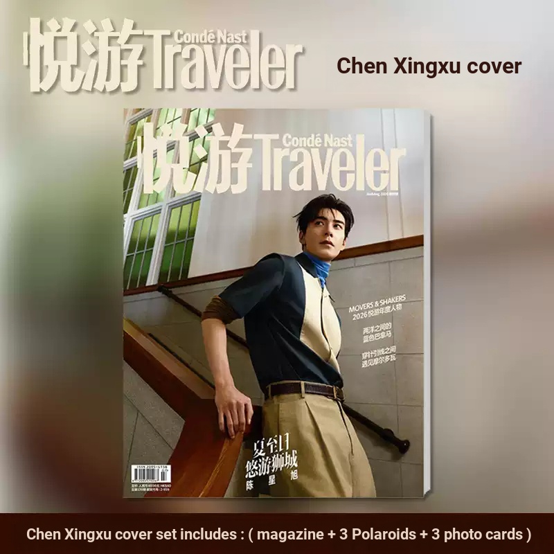 Yueyou July Phiên bản chính thức Bộ bìa Chen Xingxu: Chen Xingxu Cover + 3 Polaroids + 3 Photocards 