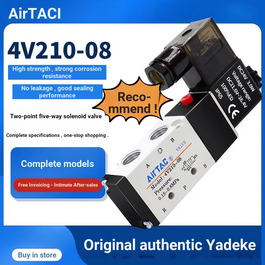 AIRTAC AIRTAC Van điện từ Van khí nén 24v Loại đa năng 4V210-08B / 310-10A 410 / 24V
