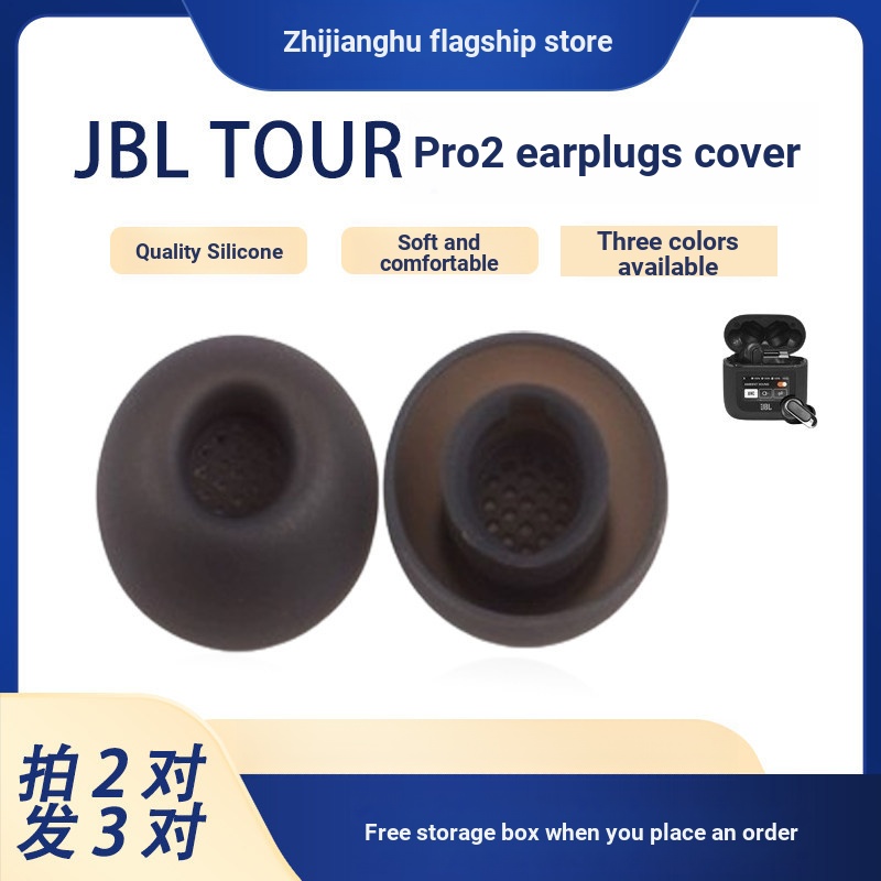 Thích hợp cho Vỏ tai nghe Bluetooth không dây JBL TOUR PRO2 Tour pro2 Nắp tai silicon pro2 Nút tai c