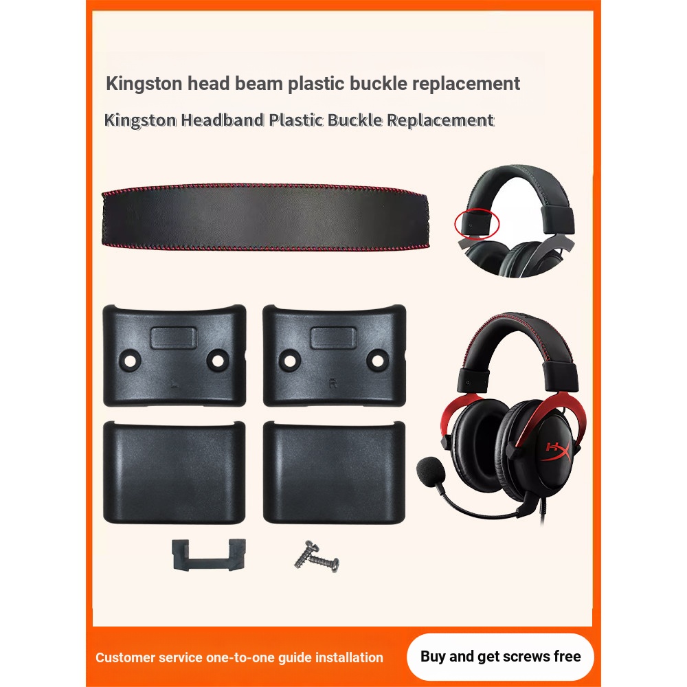 Thích hợp cho HyperX Kingston Head Beam Buckle Hurricane 2 Head Beam Tomaha Storm Alpha Repair Buckl